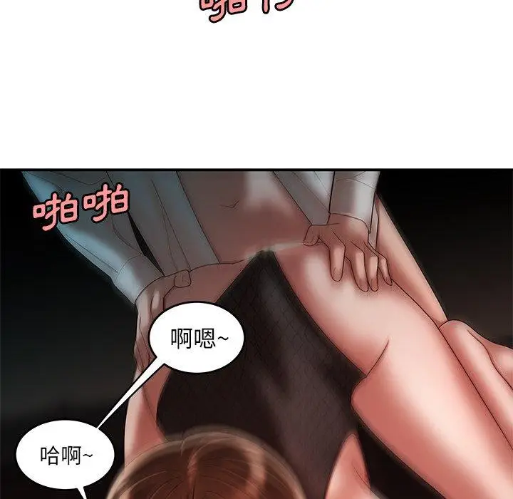 漫画《绝命陷阱》第33话第101张图