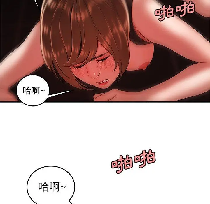 漫画《绝命陷阱》第33话第102张图