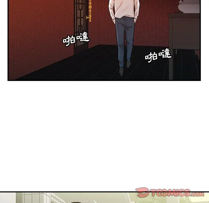 漫画《绝命陷阱》第33话第110张图