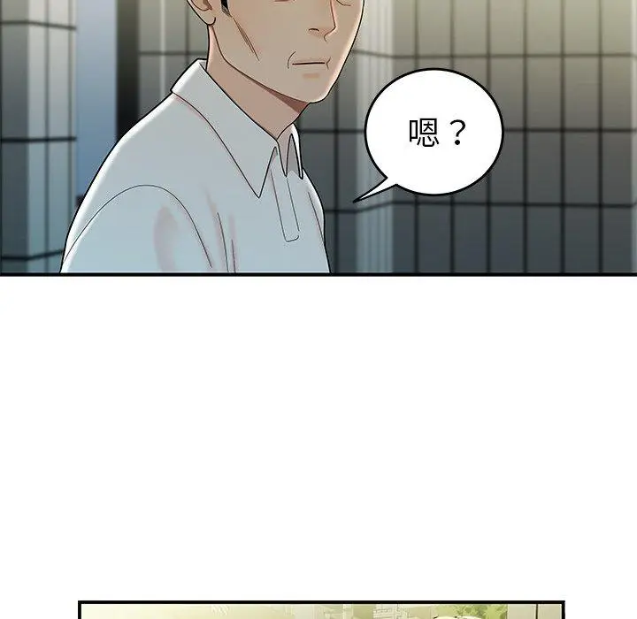 漫画《绝命陷阱》第33话第112张图
