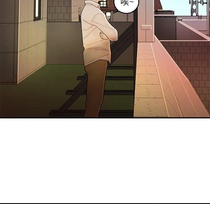 漫画《绝命陷阱》第33话第16张图