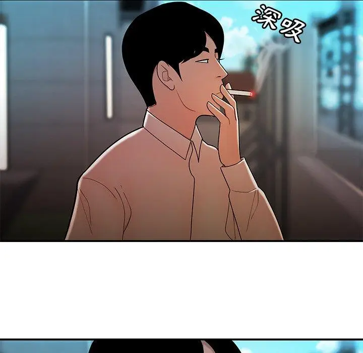 漫画《绝命陷阱》第33话第17张图