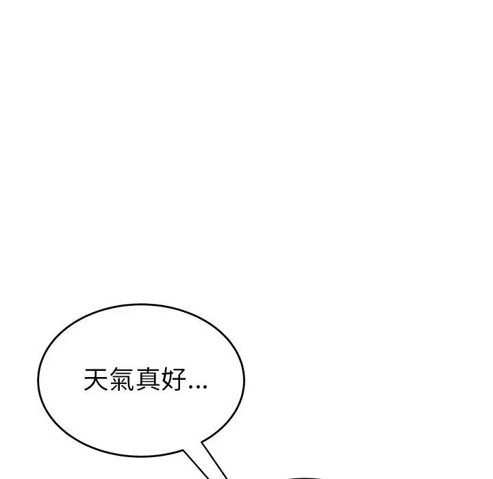 漫画《绝命陷阱》第33话第24张图