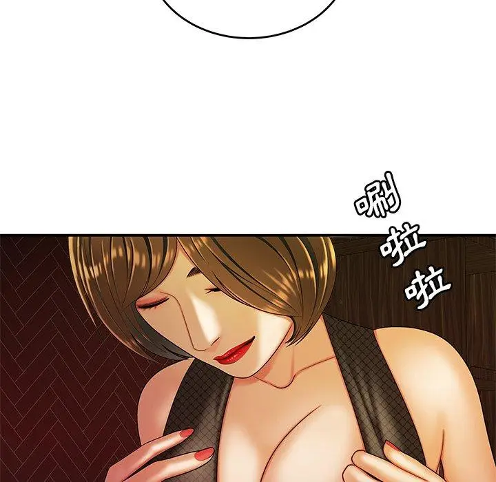 漫画《绝命陷阱》第33话第37张图