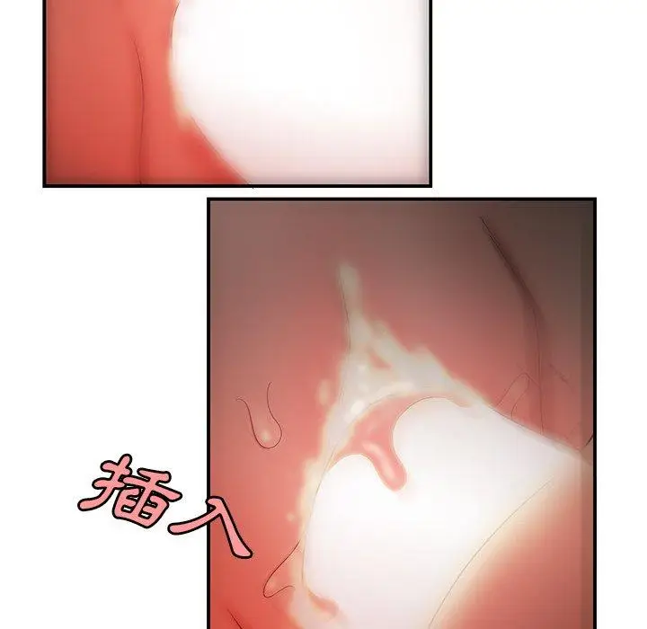 漫画《绝命陷阱》第33话第5张图