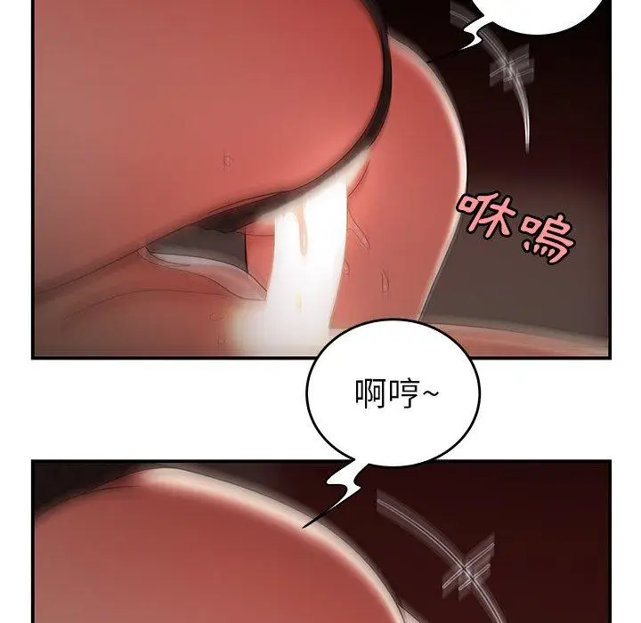 漫画《绝命陷阱》第33话第57张图