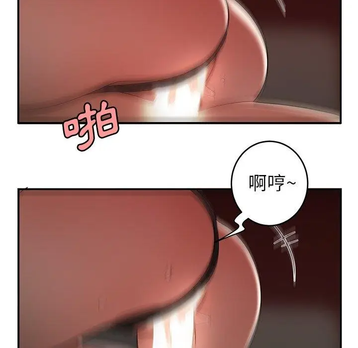 漫画《绝命陷阱》第33话第58张图