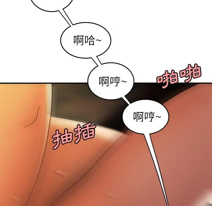 漫画《绝命陷阱》第33话第71张图