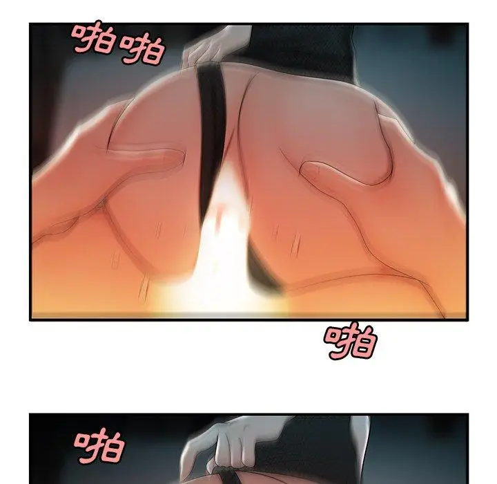 漫画《绝命陷阱》第33话第78张图