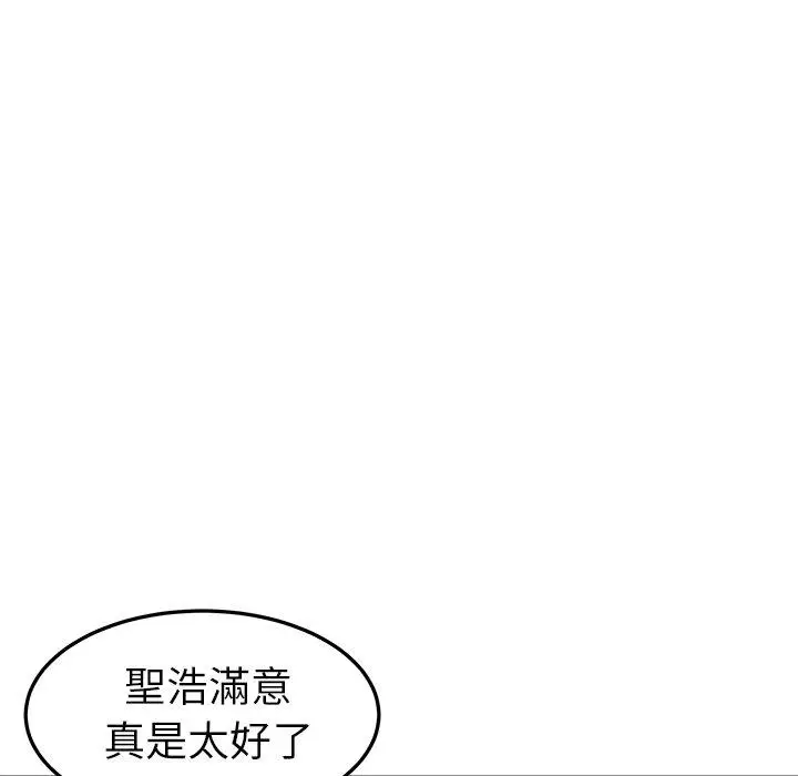 漫画《绝命陷阱》第34话第102张图