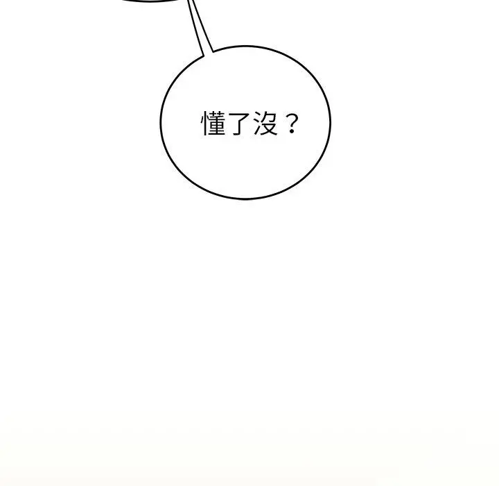 漫画《绝命陷阱》第34话第35张图