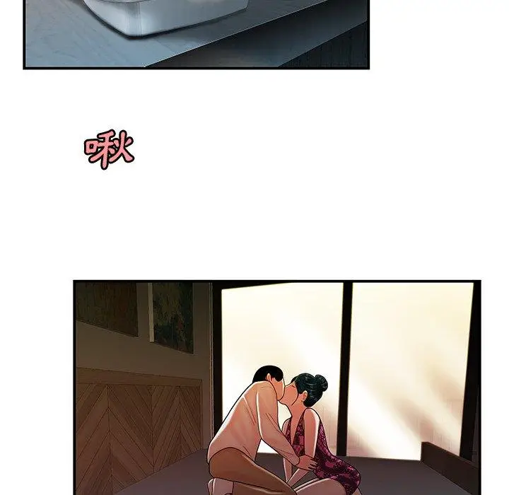 漫画《绝命陷阱》第34话第39张图