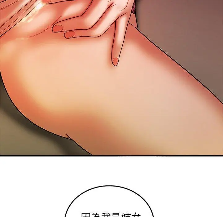 漫画《绝命陷阱》第34话第67张图