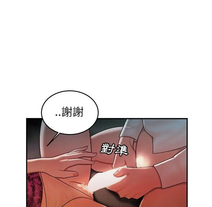 漫画《绝命陷阱》第34话第72张图
