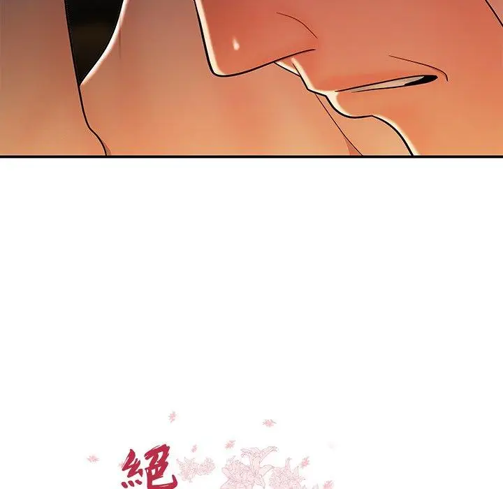 漫画《绝命陷阱》第34话第8张图