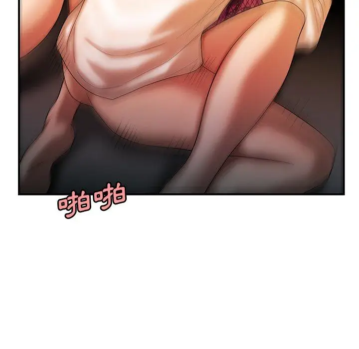 漫画《绝命陷阱》第34话第80张图