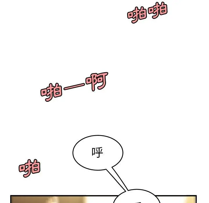 漫画《绝命陷阱》第34话第81张图