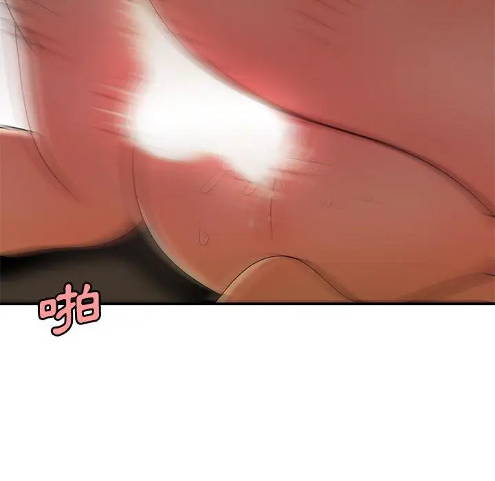 漫画《绝命陷阱》第34话第85张图