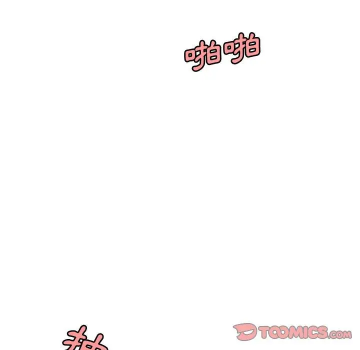 漫画《绝命陷阱》第34话第86张图
