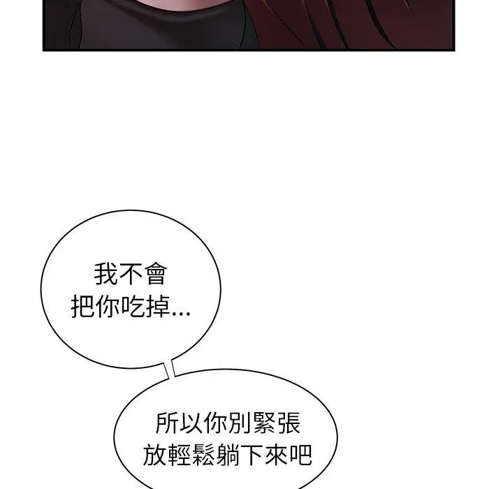 漫画《绝命陷阱》第35话第105张图
