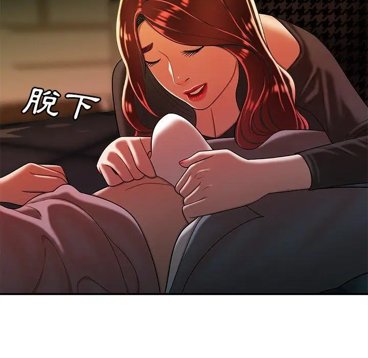 漫画《绝命陷阱》第35话第108张图