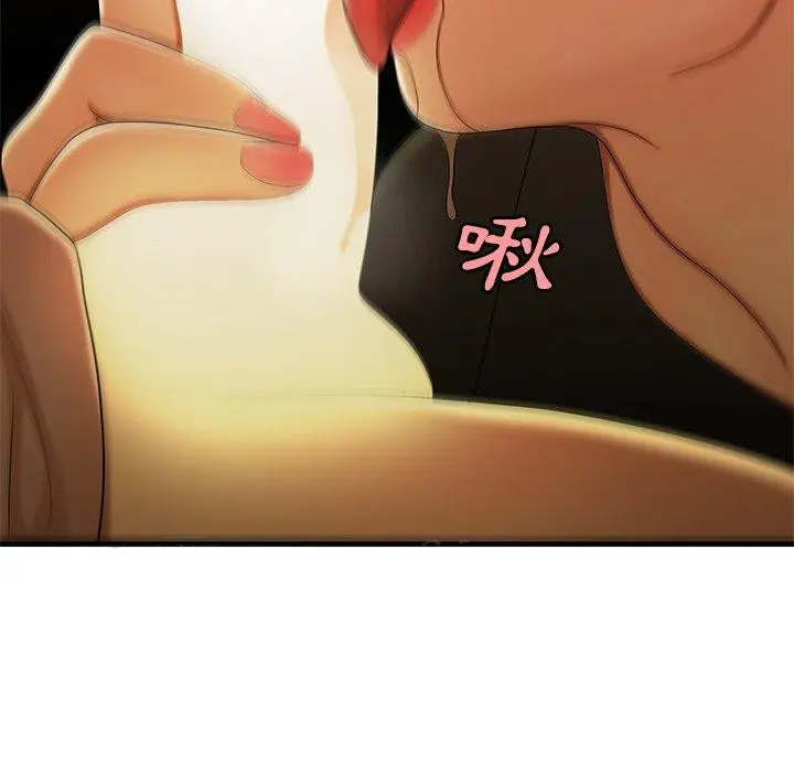 漫画《绝命陷阱》第35话第111张图