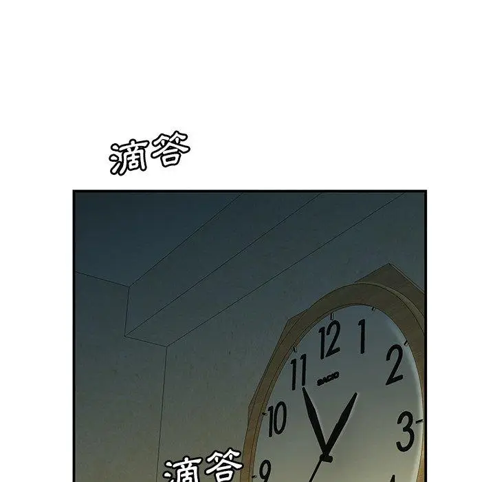 漫画《绝命陷阱》第35话第29张图