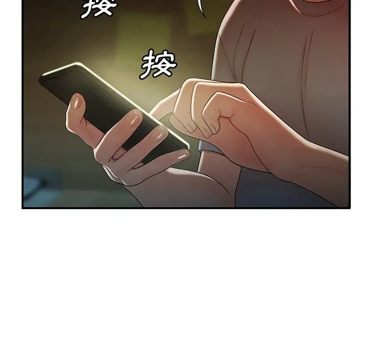 漫画《绝命陷阱》第35话第39张图