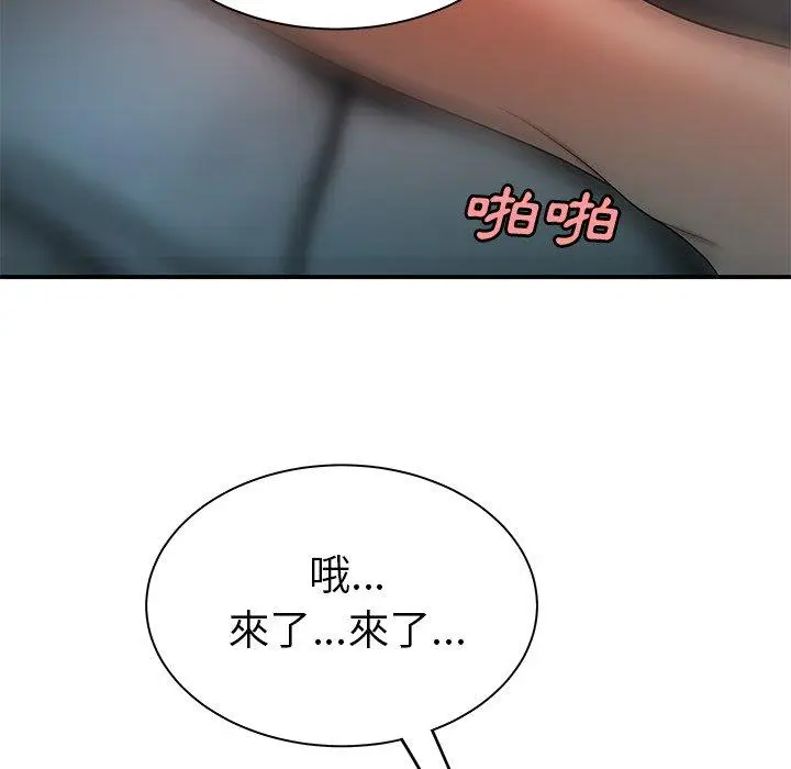 漫画《绝命陷阱》第35话第58张图