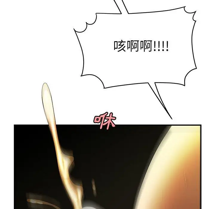 漫画《绝命陷阱》第35话第59张图
