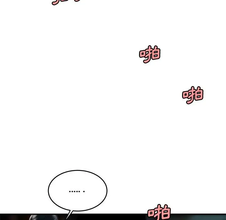 漫画《绝命陷阱》第35话第6张图