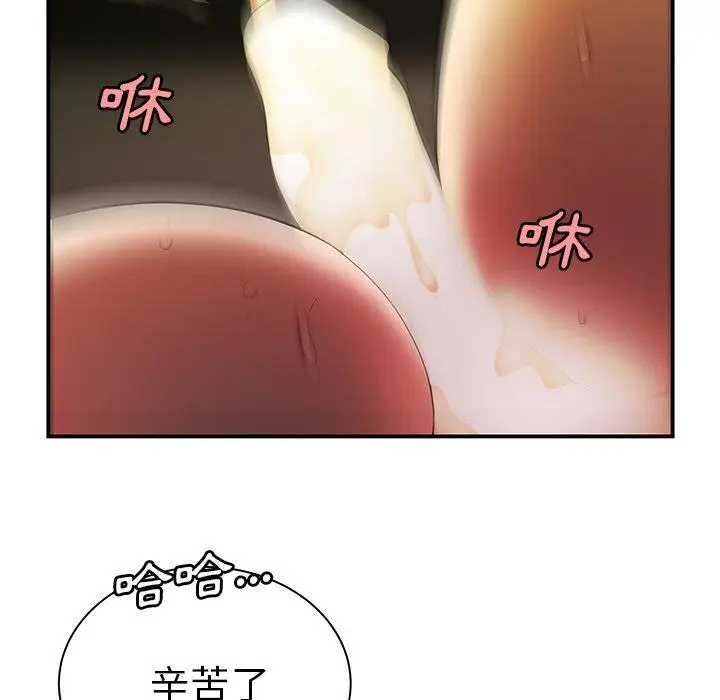 漫画《绝命陷阱》第35话第60张图