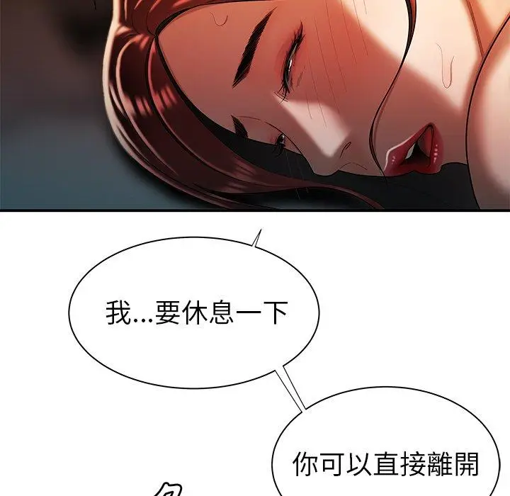 漫画《绝命陷阱》第35话第64张图