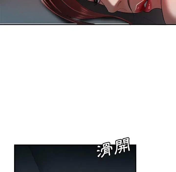 漫画《绝命陷阱》第35话第66张图