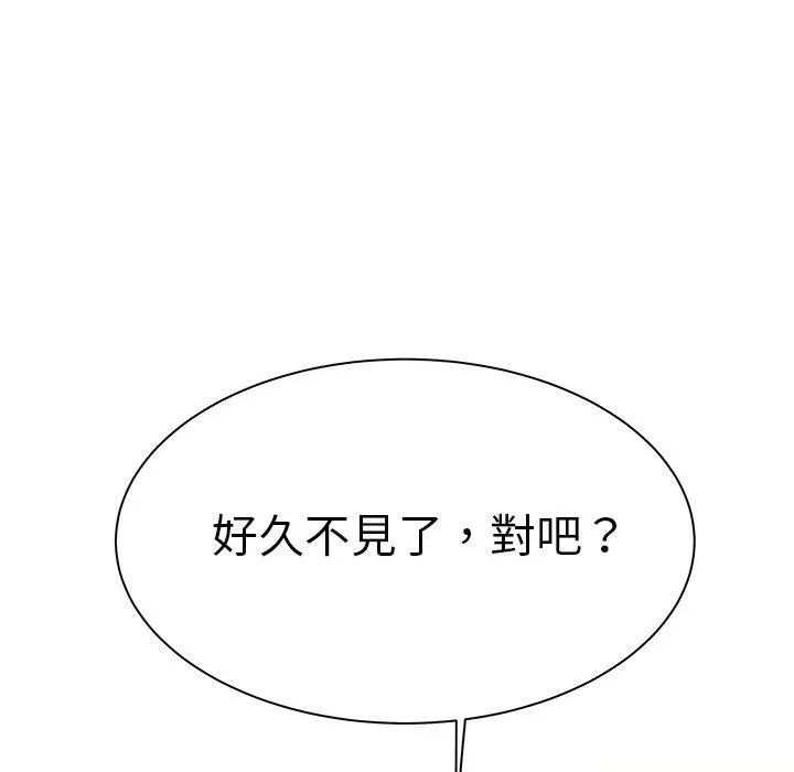 漫画《绝命陷阱》第36话第107张图
