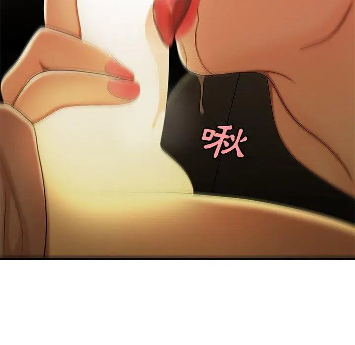 漫画《绝命陷阱》第36话第11张图