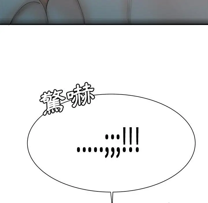 漫画《绝命陷阱》第36话第29张图