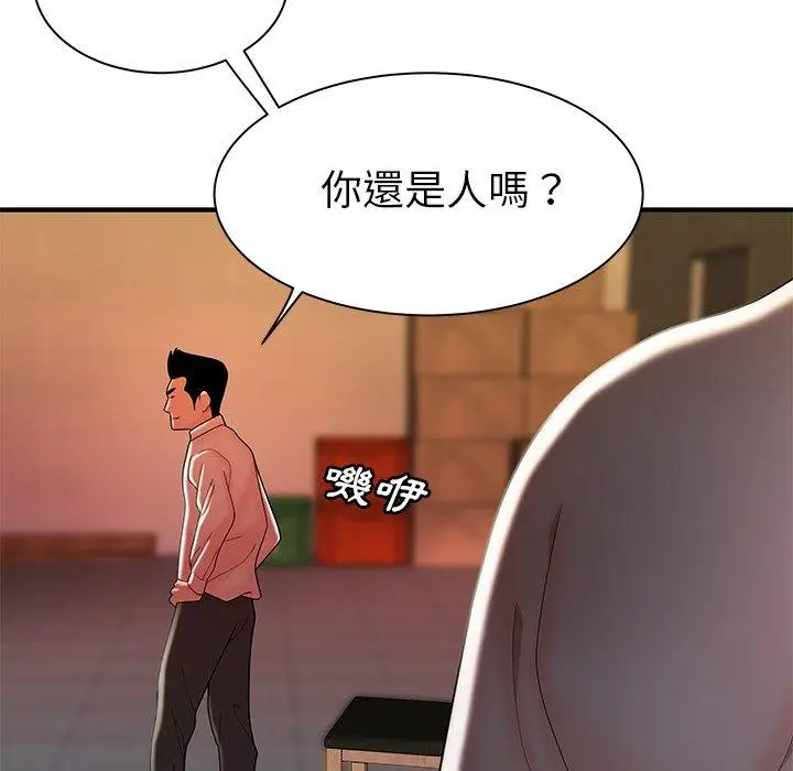 漫画《绝命陷阱》第36话第31张图