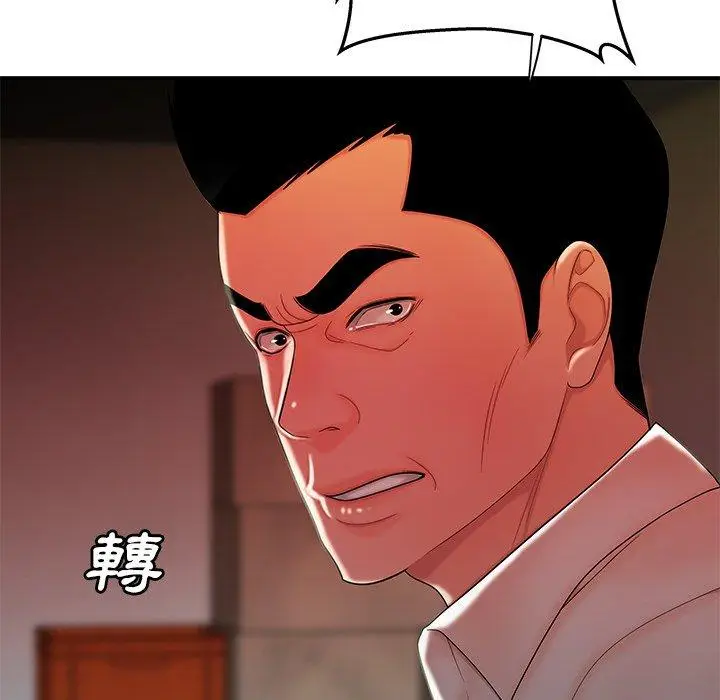 漫画《绝命陷阱》第36话第33张图