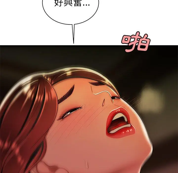 漫画《绝命陷阱》第36话第52张图