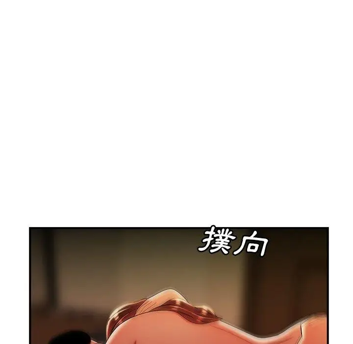 漫画《绝命陷阱》第36话第54张图