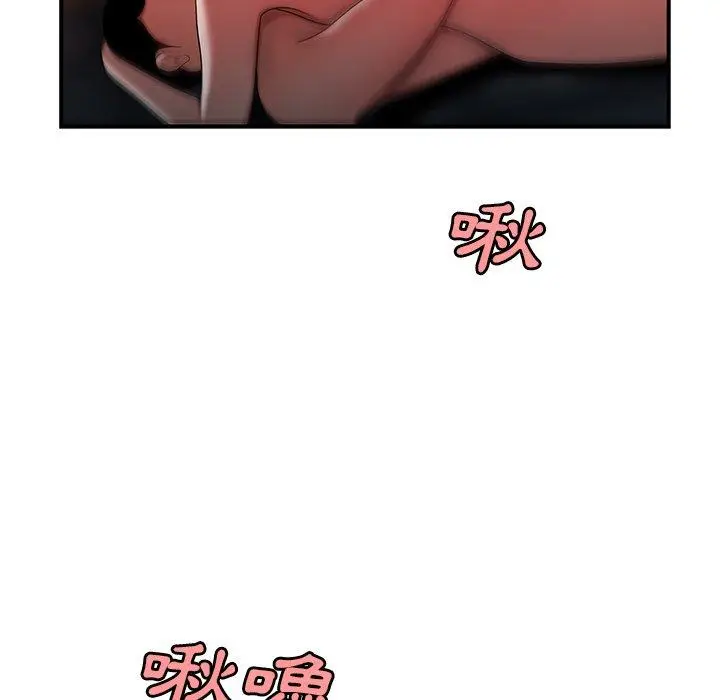 漫画《绝命陷阱》第36话第56张图