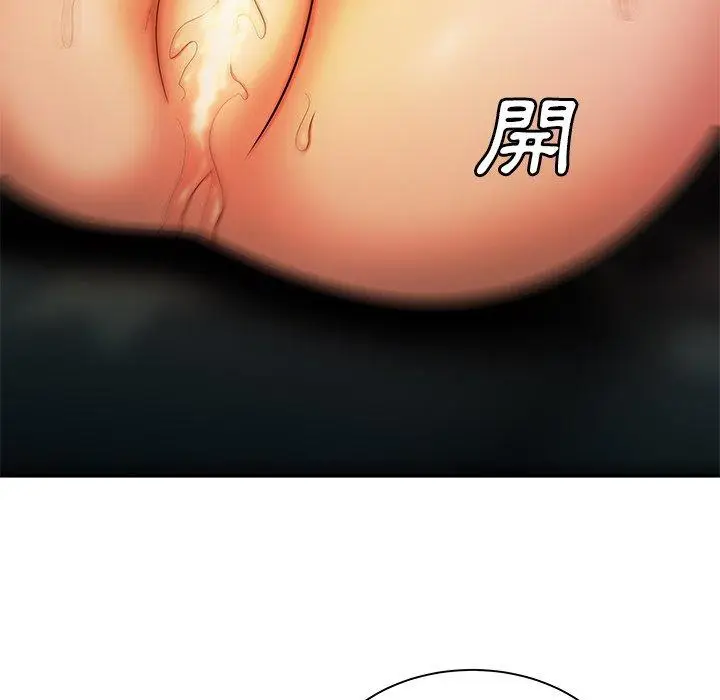 漫画《绝命陷阱》第36话第59张图