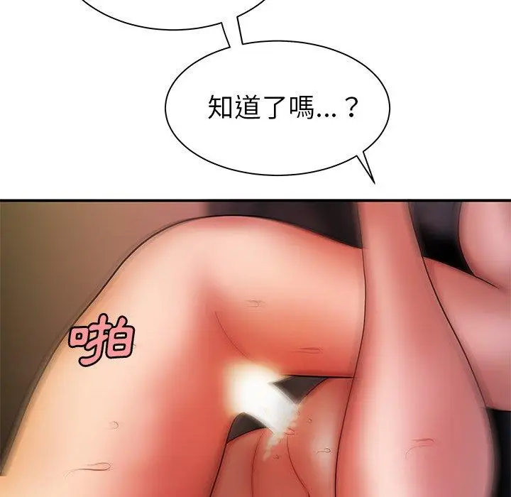 漫画《绝命陷阱》第36话第64张图