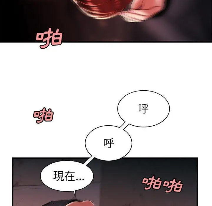 漫画《绝命陷阱》第36话第66张图