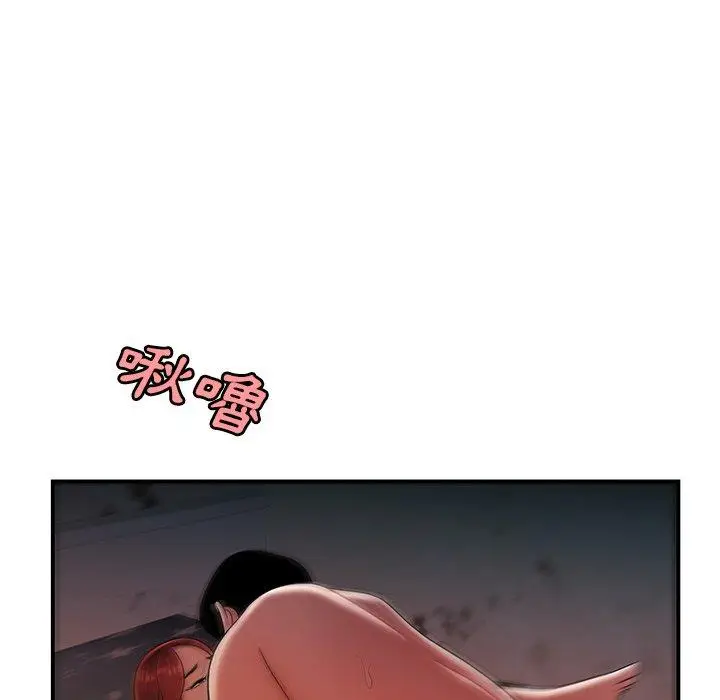 漫画《绝命陷阱》第36话第73张图
