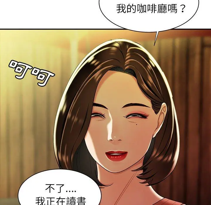 漫画《绝命陷阱》第37话第27张图