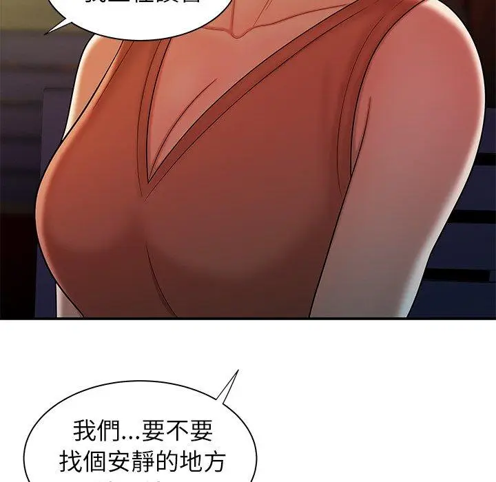 漫画《绝命陷阱》第37话第28张图
