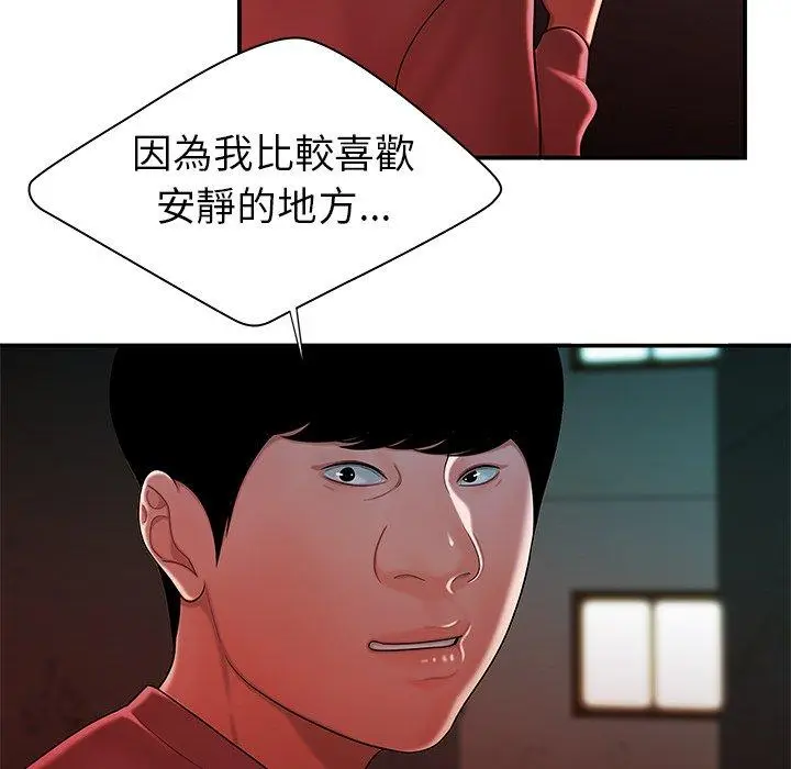 漫画《绝命陷阱》第37话第37张图