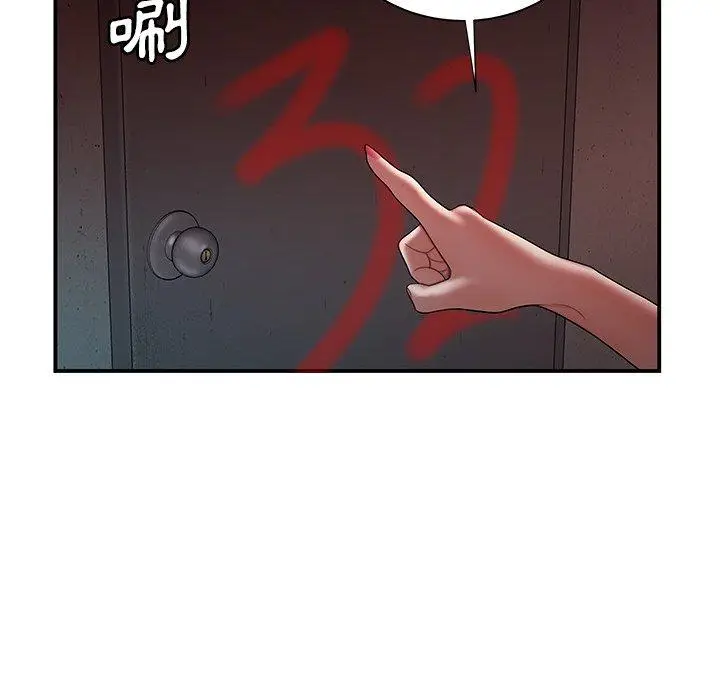 漫画《绝命陷阱》第37话第46张图